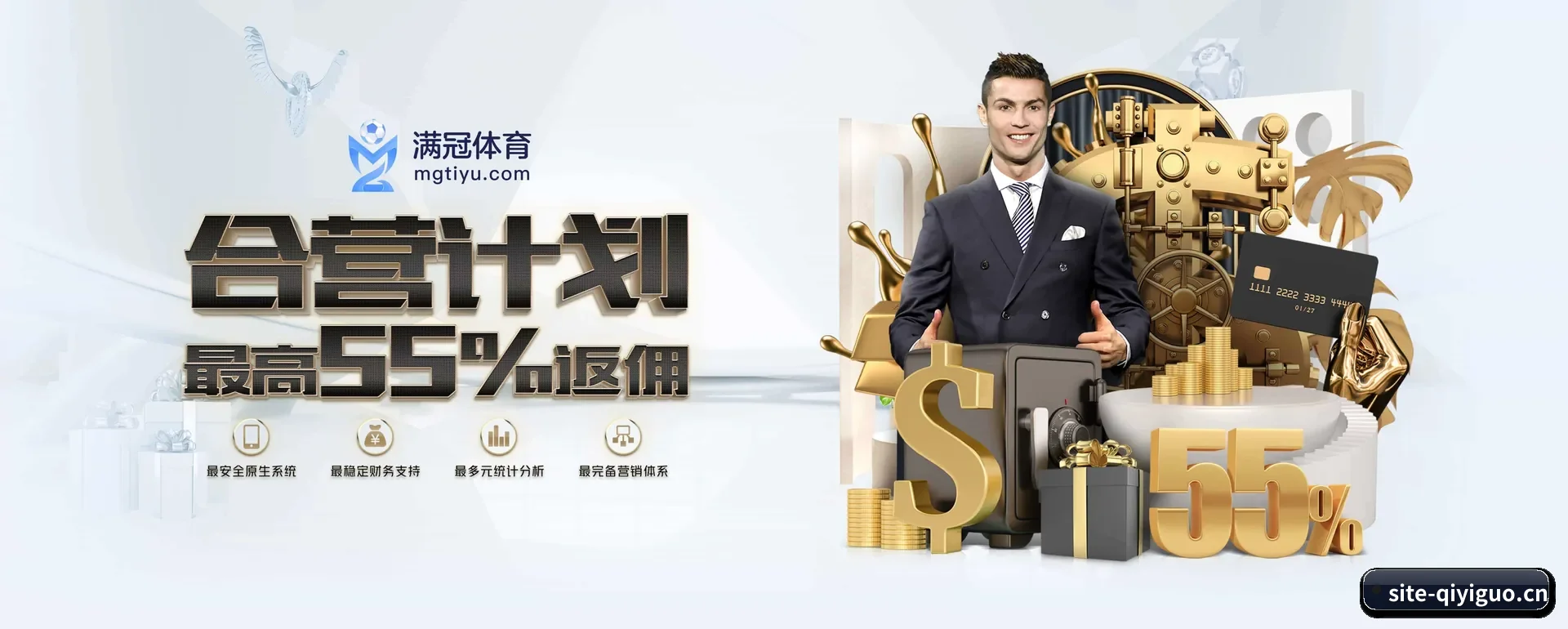 奇异果体育网页版 APP